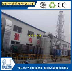 污水處理廠(chǎng)除臭設(shè)備